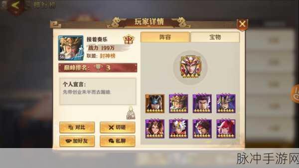 少年三国志零黄舞蝶实力评测全析,蜀国弓手之星的闪耀
