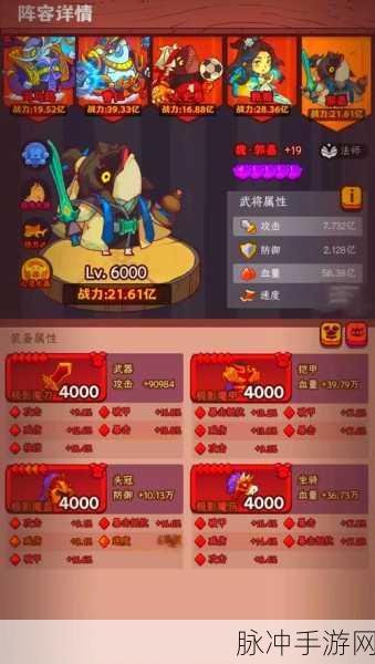 咸鱼之王101到10关攻略分享，平民玩家的轻松通关秘籍大揭秘