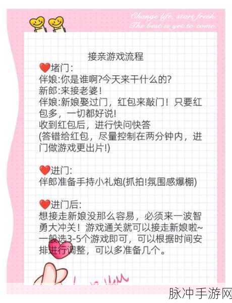 我们结婚了最新版本下载,解锁以解谜为主的益智休闲新体验