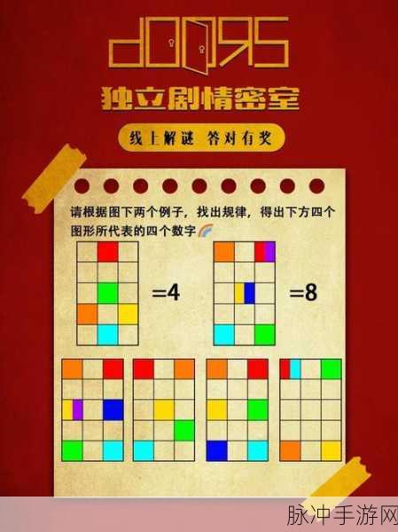 我们结婚了最新版本下载,解锁以解谜为主的益智休闲新体验