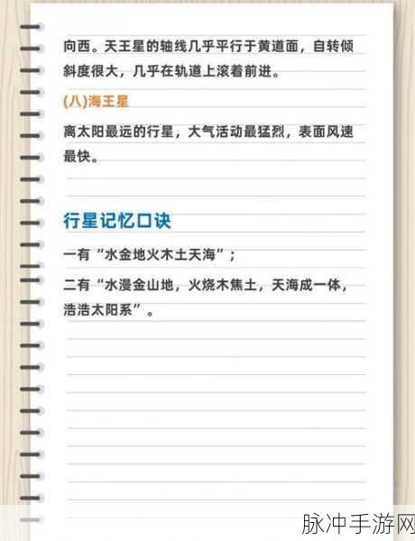 无人深空探索指南,如何寻找奇异星球全解析