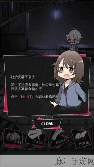 丧尸男友2安卓版下载,探索十分另类的休闲养成新纪元