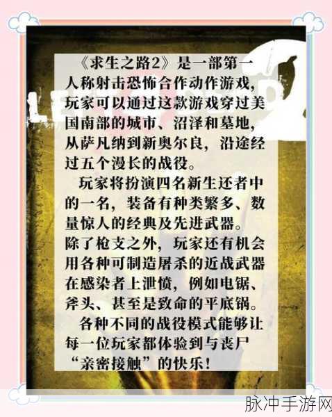 丧尸男友2安卓版下载,探索十分另类的休闲养成新纪元