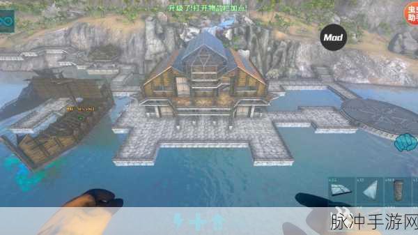 方舟生存进化手游,木制天花板详细制作步骤与技巧全解析