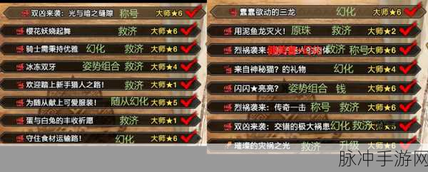 怪物猎人崛起曙光,新活动任务全攻略与内容一览