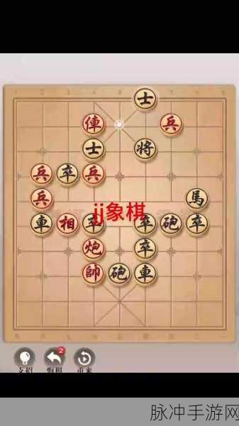棋路中国象棋云库版,简约风尚下的智慧对决