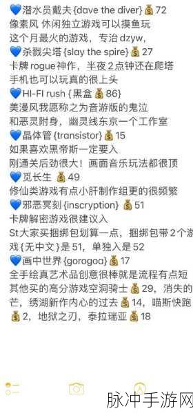 Steam手游购买订单查看全攻略