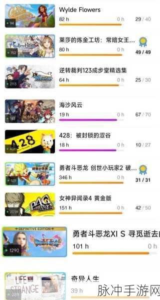 Steam手游购买订单查看全攻略