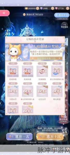 闪耀暖暖手游攻略,详解手机号换绑流程