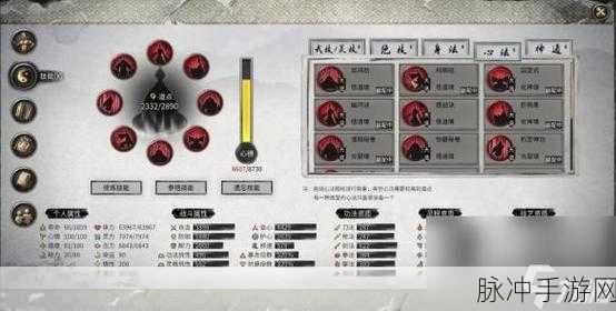 鬼谷八荒攻略揭秘,武罗记忆逆天改命策略全解析