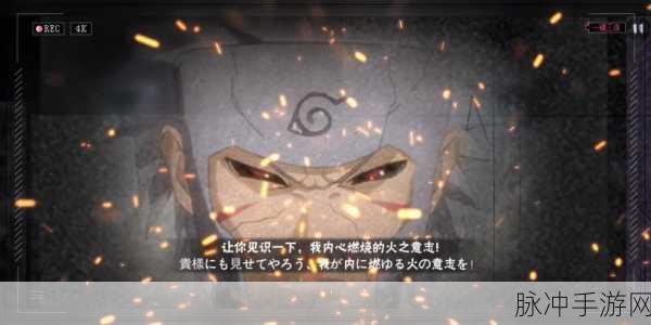 火影忍者手游深度揭秘,千手扉间「少年」技能详解与隐藏任务攻略