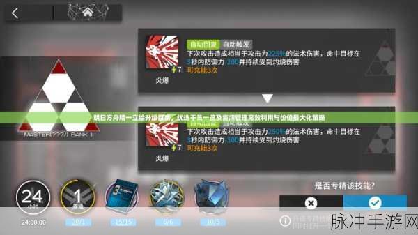饥荒游戏傻猴子球图鉴全面解析及资源管理高效利用指南