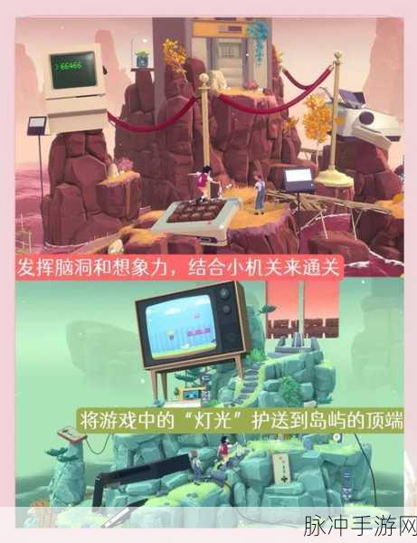 美妙人生,探索富有创意与策略的游戏之旅
