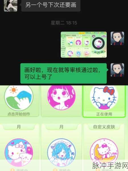 分享一种实用攻略,如何利用球球大作战实现快速皮肤兑换途径解析