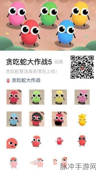 摇摆蛇蛇下载，解锁非常搞怪的休闲小游戏新体验