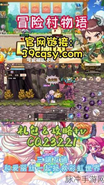 冒险王精灵物语，解锁魔法师的无敌版冒险之旅
