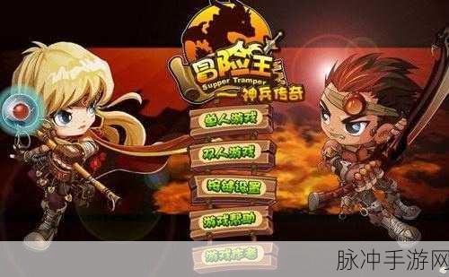 冒险王精灵物语,解锁魔法师的无敌版冒险之旅