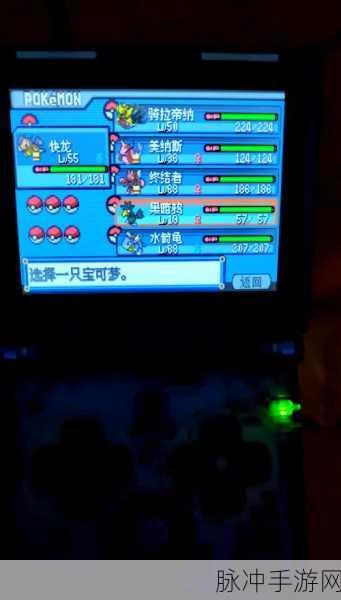 口袋妖怪白金光手游全神兽捕捉位置攻略