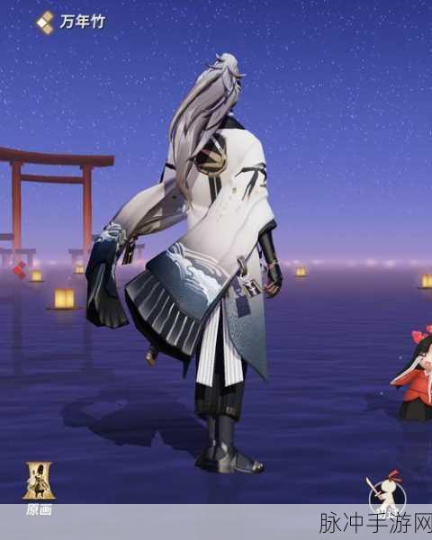 阴阳师新皮肤揭秘,万年竹夜风行云获取全攻略及独家赛事细节