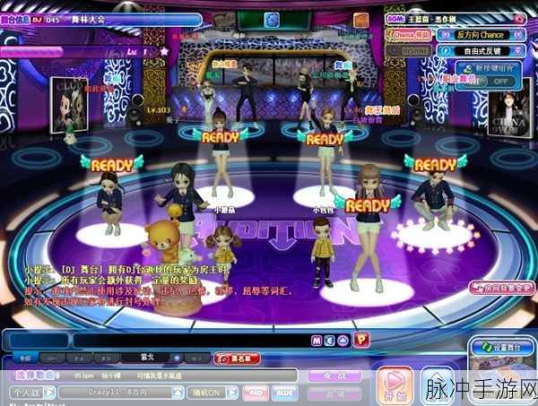 劲舞团韩服全新挑战模式震撼登场，NPC对战点燃舞蹈狂欢