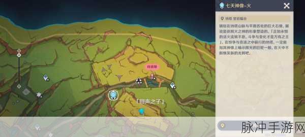 原神镜花听世愿望任务全攻略,解锁音乐之旅的奥秘