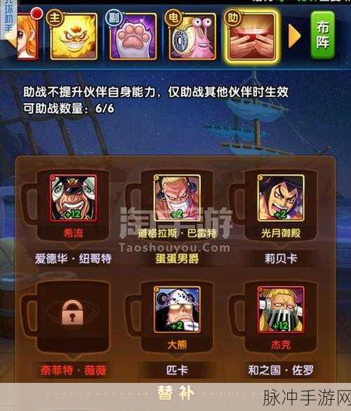 航海王强者之路游戏攻略，光环助手使用与封号风险解析