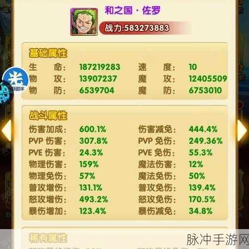 航海王强者之路游戏攻略,光环助手使用与封号风险解析