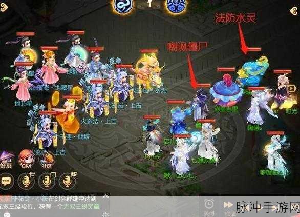 仙剑奇侠传3D回合制深度攻略，双五灵阵容高效搭配，挑战六星地牢全面解析