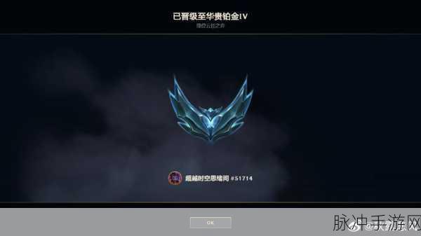 云顶之弈钻石段位之上深度揭秘，探寻大师之巅的竞技之路