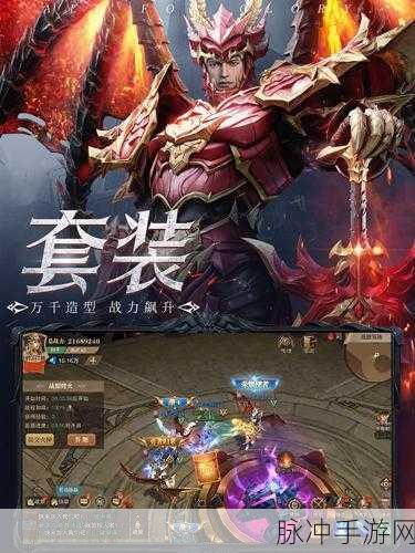 荣耀大天使，探索场面恢弘的魔幻RPG手游世界