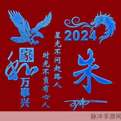 球球大作战，解锁红色字体，让你的战斗宣言闪耀全场！全面攻略指南