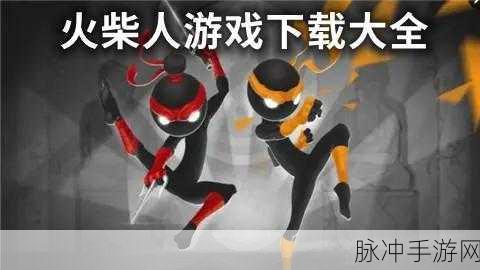 火柴人vs克拉夫兰,探索别具风格的卡通格斗游戏世界