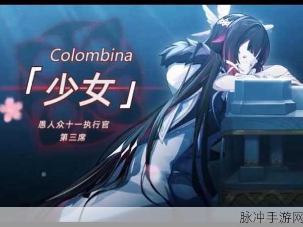 原神愚人众少女实力深度解析与攻略指南