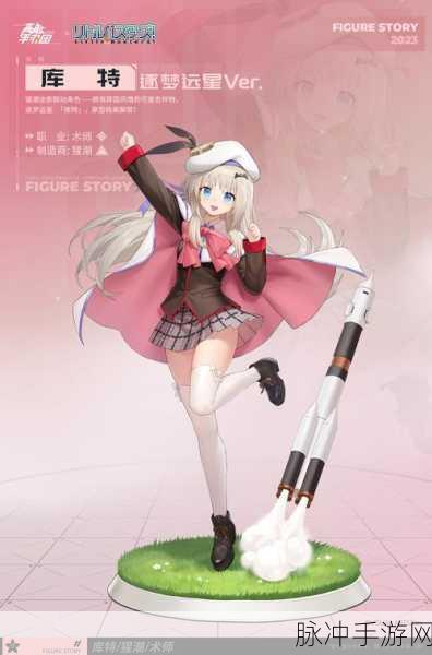 高能手办团升星无消耗版震撼登场,卡牌对战与角色养成新纪元