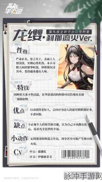 高能手办团升星无消耗版震撼登场,卡牌对战与角色养成新纪元