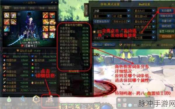 DNF自制史诗深度解析，到底值不值得做？