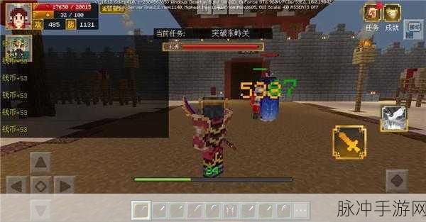 我的世界手游千里走单骑，终遇胡班任务全攻略