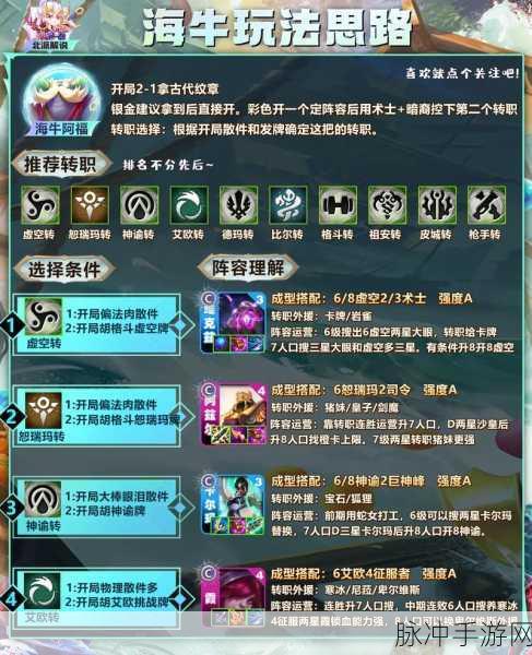 云顶之弈暗星静尾获取全攻略,解锁你的专属萌宠