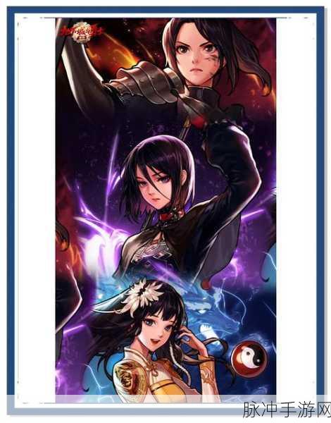 DNF手游攻略,掌握快速复活的高效按键,瞬间重返战场