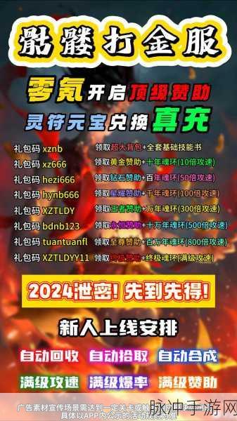 刀塔传奇骷髅王觉醒深度解析，值得你投入资源吗？
