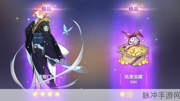 崩坏3深度解析,幽色咏叹调与月光搭配攻略