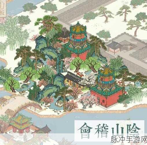 江南百景图关山记,解锁隐藏答案与实用攻略全解析