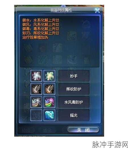 天下3五代大禹项链特技洗炼全攻略