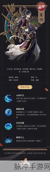 古剑奇谭木语人必养角色深度解析