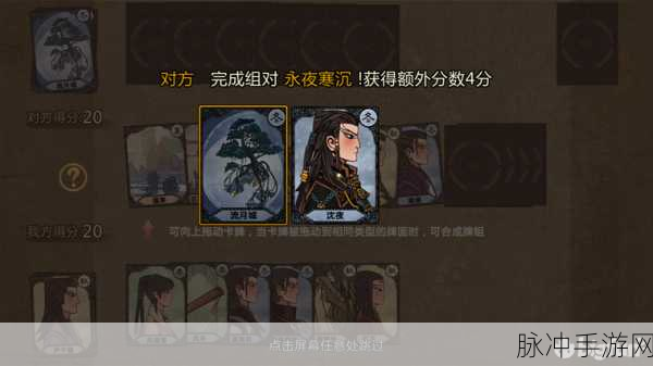 古剑奇谭木语人必养角色深度解析