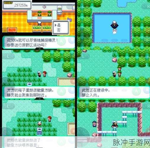 口袋妖怪绿宝石任务通关后，寻找神兽固拉多全攻略