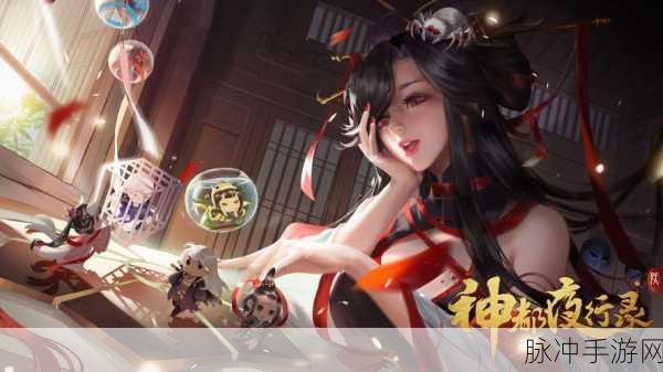 神都夜行录快速升级全攻略，解锁高效成长之路