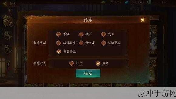 神都夜行录快速升级全攻略,解锁高效成长之路