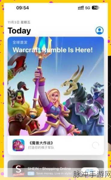 2025年魔兽世界手游攻略,如何将男性人类模型改为兽人