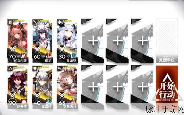 明日方舟沃伦姆德的薄暮活动全面攻略